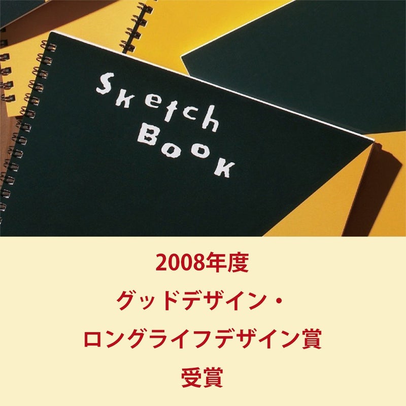 Maruman ZUAN Sketchbook 6.77 x 9.84 Inches (B5), Unruled, 24 pages (S140) - Image 3